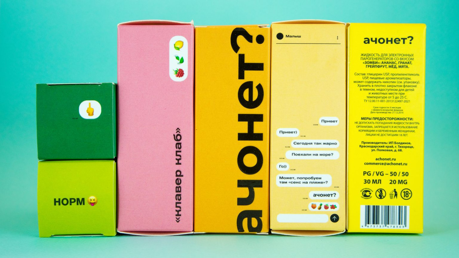 Кликните для увеличения изображения