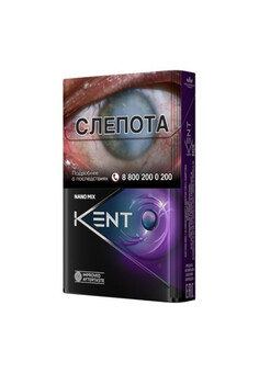 Сигареты Kent (1 блок - 10 шт), изображение 1