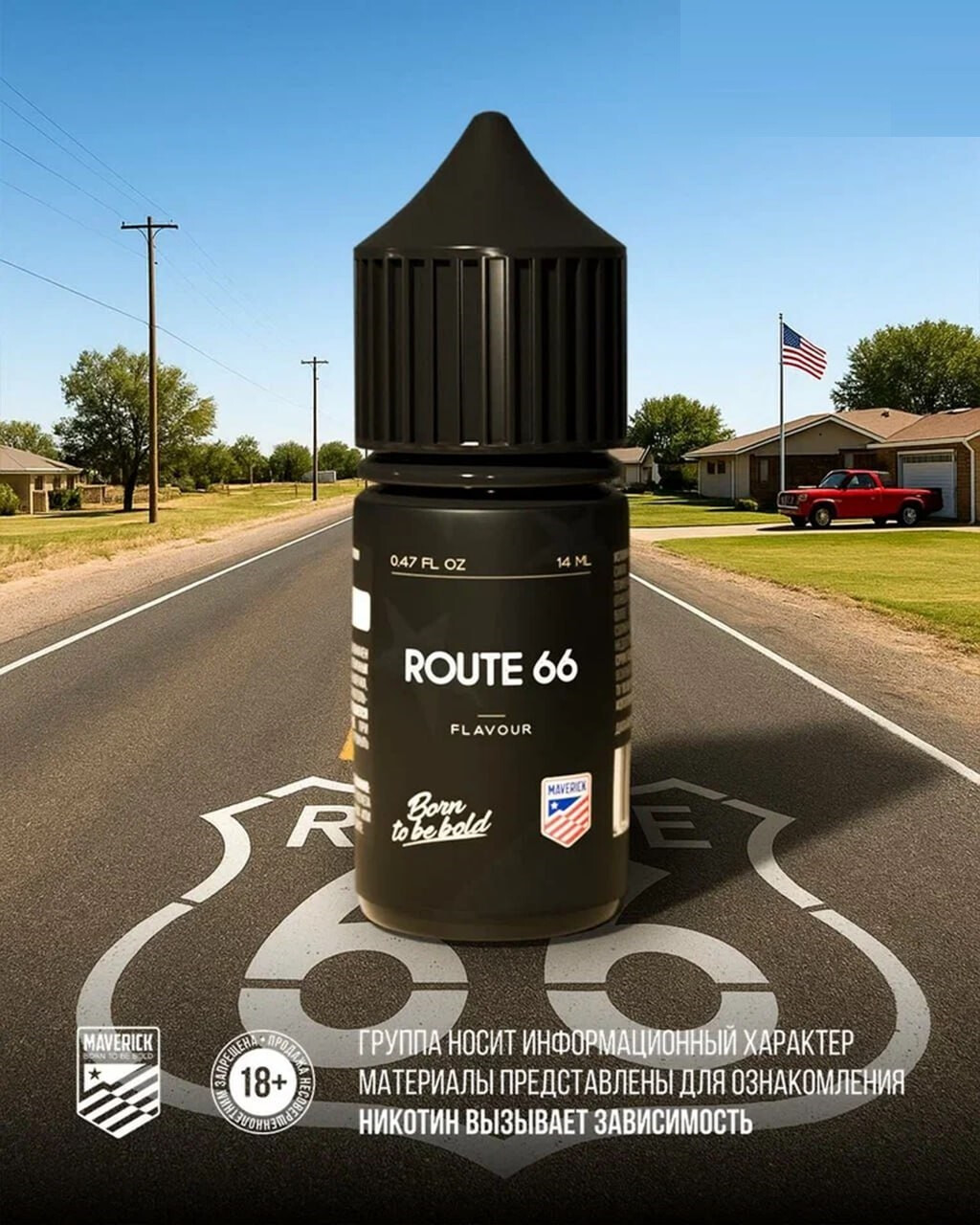 Кликните для увеличения изображения