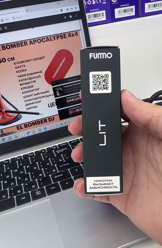 FUMMO LIT 25000 затяжек, изображение 3