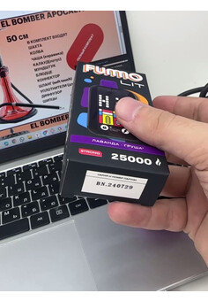 FUMMO LIT 25000 затяжек, изображение 2