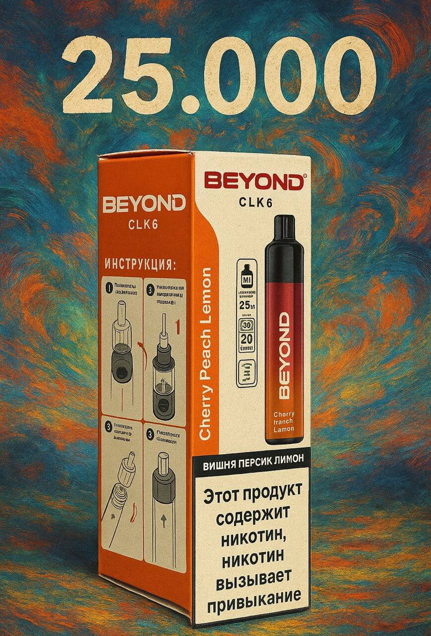 Кликните для увеличения изображения